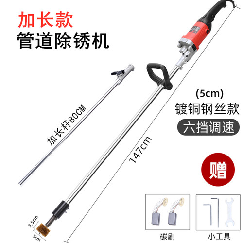 电动打磨机除锈管道内壁内孔抛光机钢丝轮铁管钢管翻新千叶百叶轮