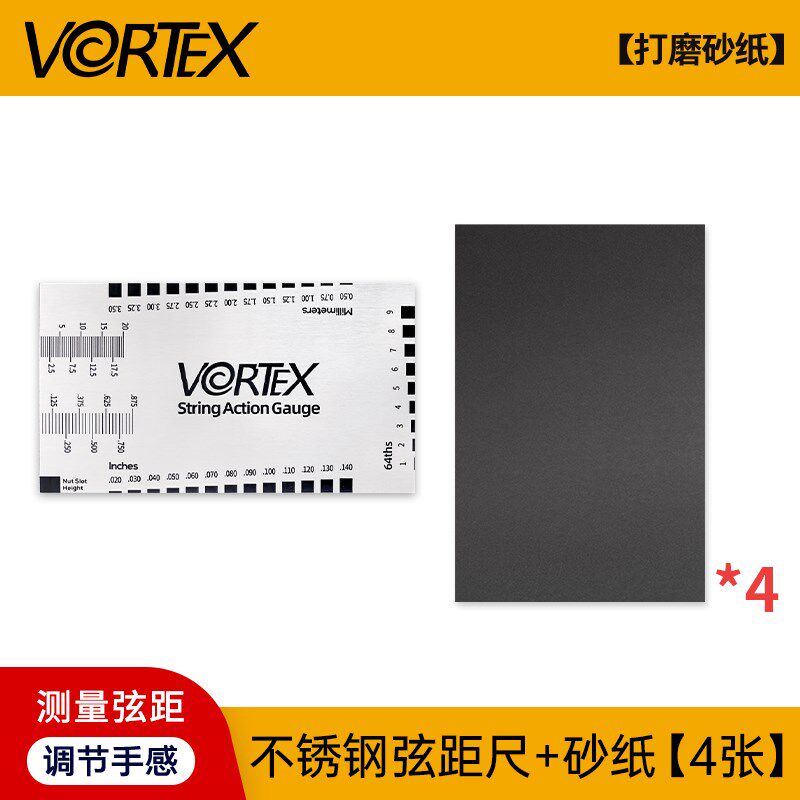 尺琴颈贝斯高扳手弦卡尺测量弦VORTEX尺子吉他工具电吉他距调古