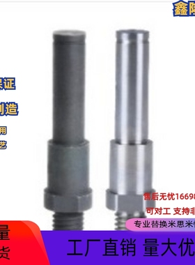 MDE01 2 6 8悬臂销 外螺纹安装型 带挡圈槽型 台阶 替代怡和达