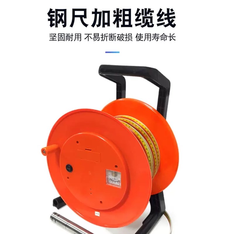 钢尺水位计电测水位计地下水位水深测量仪电子测水深地下井深仪器