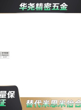 怡合达防水型暗式拉手原装XAM51-A148.5