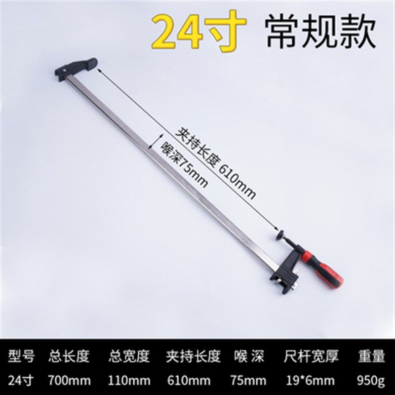 f型夹木工夹压紧用夹子g字夹拼板夹固定夹快速夹木板夹夹具器工具,工业油品/胶粘/化学/实验室用品,实验室漏斗,淘宝优惠券,粉丝福利购,淘宝优惠卷