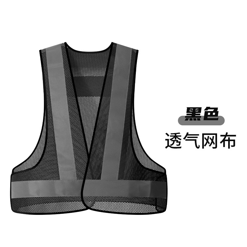 反光安全抱婴袋工地反光带马甲环卫防护背心骑行夜跑交通反光衣印
