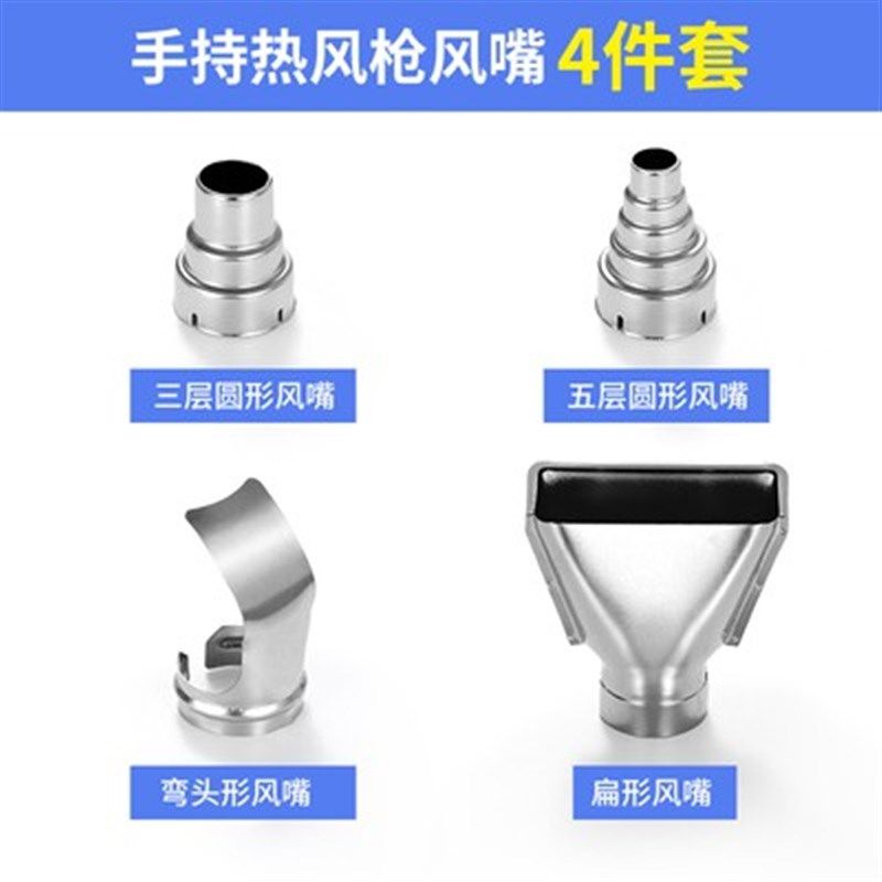 850热风枪通用风嘴拆焊台喷嘴风咀圆咀风枪嘴风枪头BGA热风筒吹咀