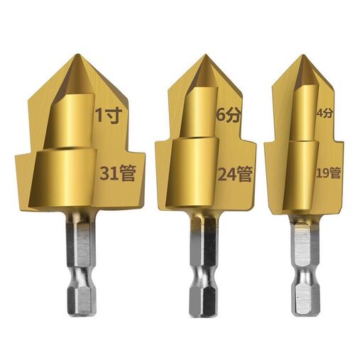 PPR/TPR水管修护钻提口括口钻头倒角器19/24/31热熔器配件