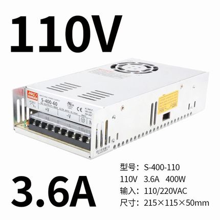 60V直流开关电源 S-400-80V 110V 220V 350W 400W 500W 600W