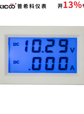 DC12V200V600V10A50A数显直流电压表电流表LCD数字双显示D85-3051
