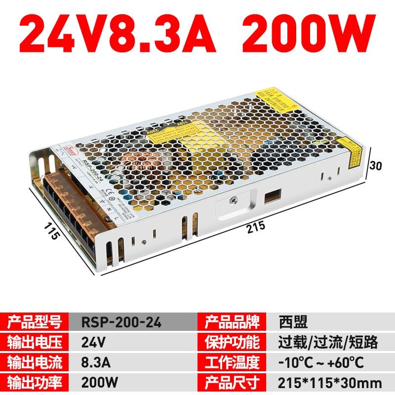 开关电源24V12V主动式PFC变压器RSP-320/500/1000/3000W足功率200