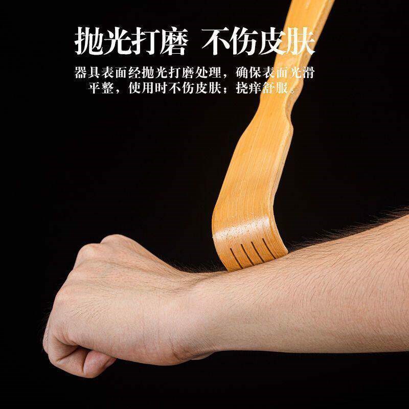 竹制长柄老头不求人痒痒按摩器抓痒神器头部背部挠痒抓痒神器抓背