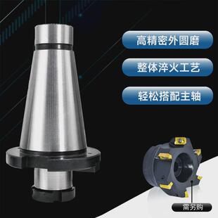 铣床7:24刀带吊杆面铣刀盘刀柄nt30nt40nt50-fmb40/60盘四孔新款