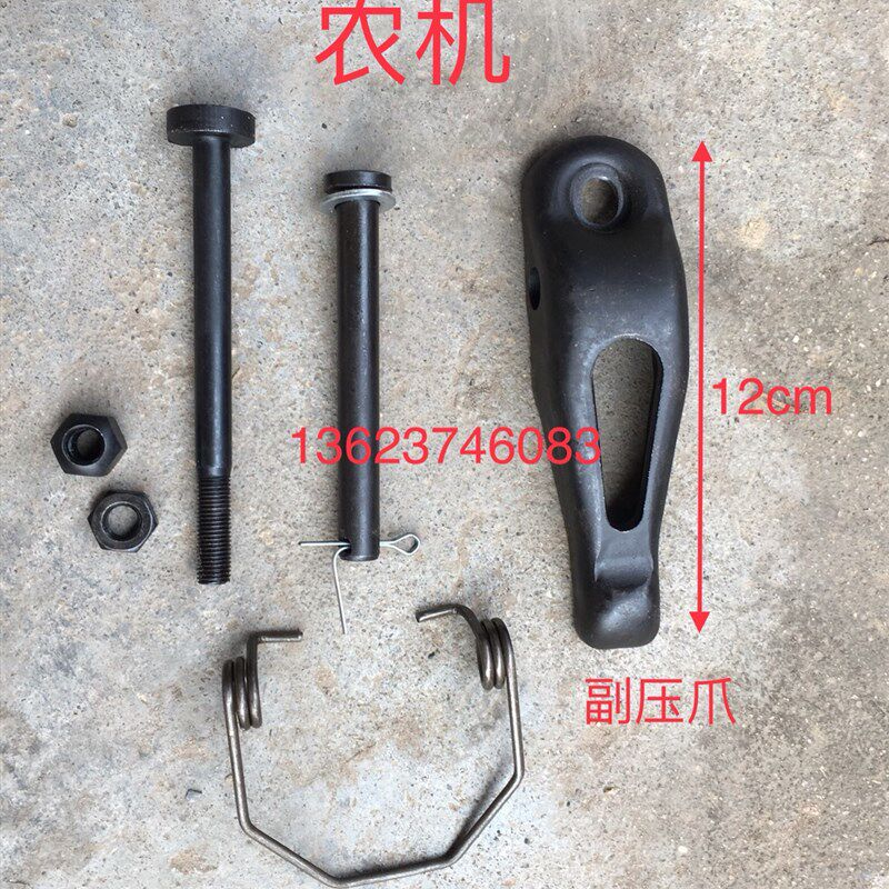 雷沃 常发 东方红 耕王 泰山 拖拉机分离爪离合器分离杠杆调整丝