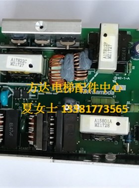 永大电梯AVR主板电源NET主板开关电源JWT75-5FF原厂全新