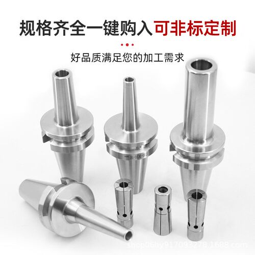 DC后拉数控刀柄bt30/40/50深腔细长加长后拉数控刀柄