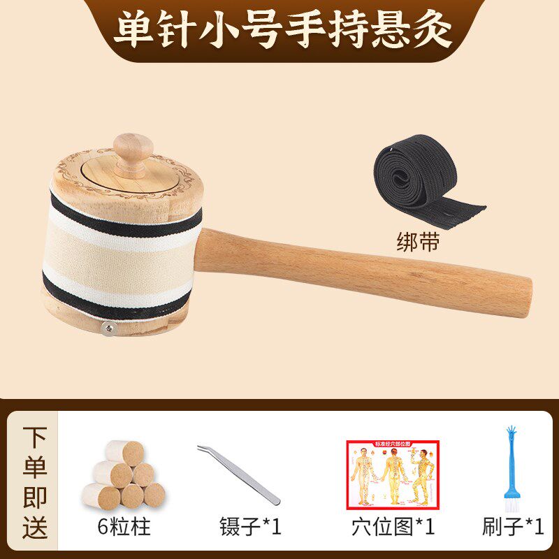 艾灸罐手持微烟小灸盒罐随身灸木质悬炙筒艾条支架熏灸架家用器具