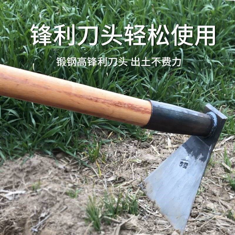 户外家用全锰钢加厚锄头农用工具挖笋挖土地种菜两用开荒除草神器