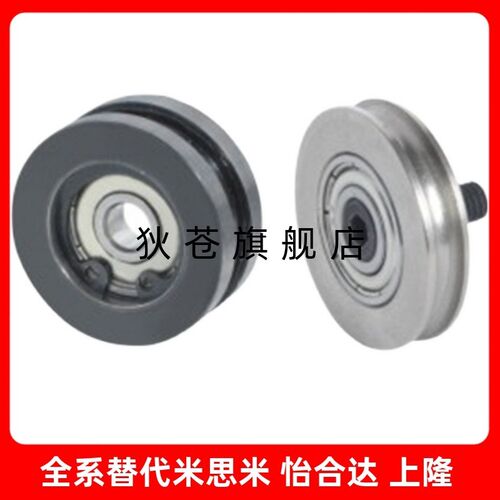 圆皮带用惰轮R1 R1.5 槽2槽3 MBG MBGM MBGA MBGS MBGJ 15 20 30