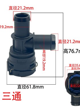 VDA冷却水管接头电机水箱发动机散热水嘴NW6公母NW16暖风冷液接头
