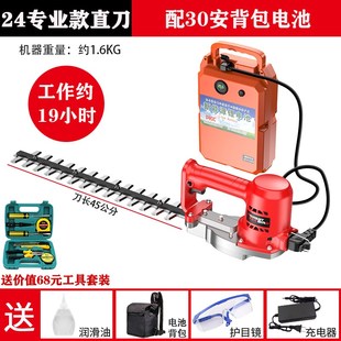 德国森林鸟便携电动绿篱机背负式 锂电修枝剪园艺茶树冬青修剪机