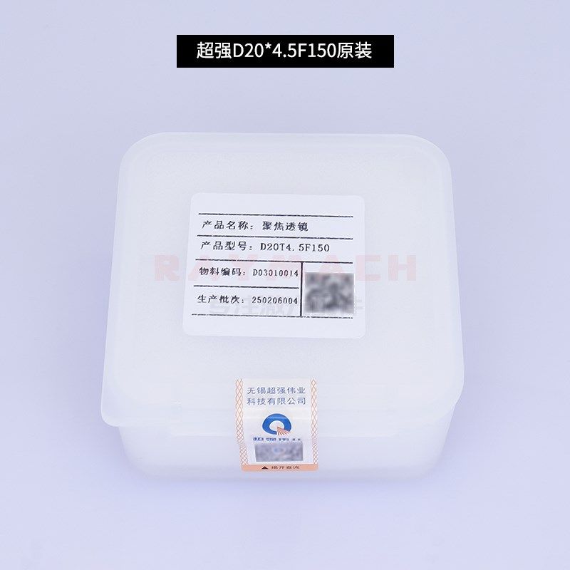 手持激光焊接机焊枪超强伟业20T焊接头系统聚焦镜送丝机保护镜座,搬运/仓储/物流设备,机械式停车设备（立体停车库）,淘宝优惠券,粉丝福利购,淘宝优惠卷