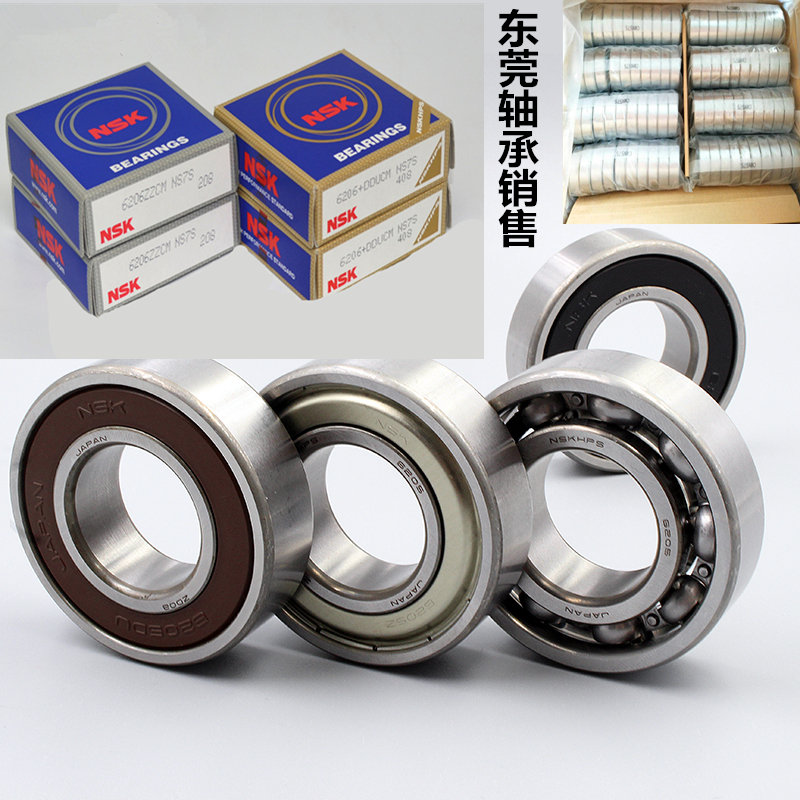 NSK 6312 6313 6314 6315 6316 6317 ZZ DDU VV C3NR进口日本轴承