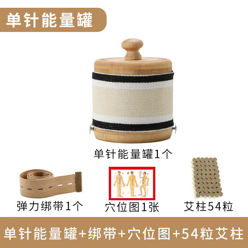 艾灸盒子竹制家用随身灸全身通用木质悬灸筒艾草艾柱穴位艾灸器具