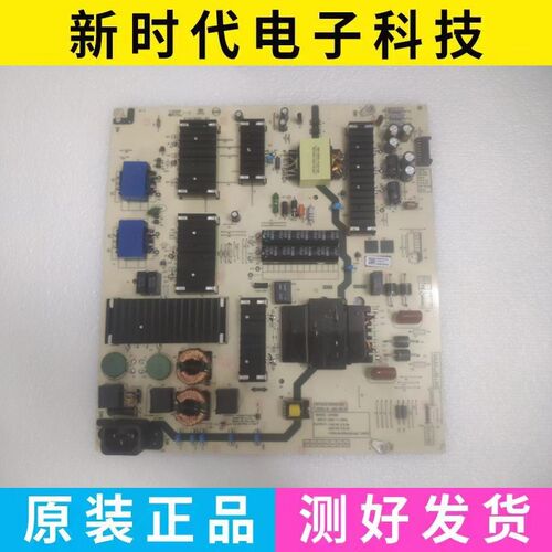 成色新 原装创维 75A3 电源板 N012402-000480-004 L8T60A 测OK