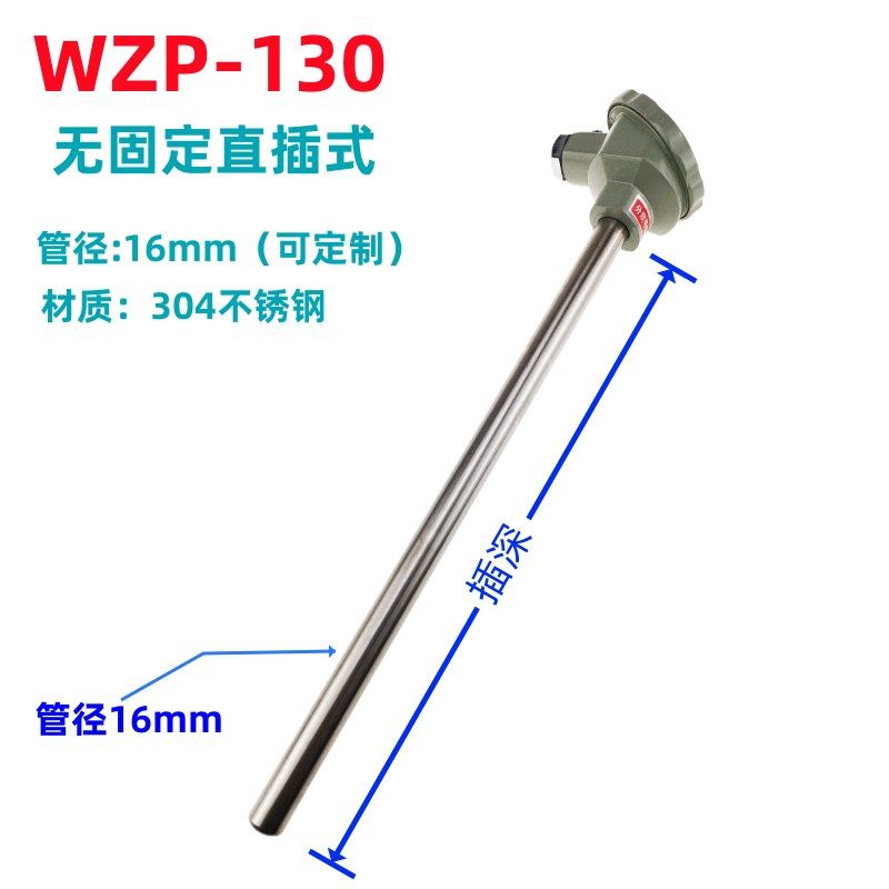 WZP-230/WZP-231/PT100铂热电阻/PT100温度传感器/固定螺纹热电偶,搬运/仓储/物流设备,机械式停车设备（立体停车库）,淘宝优惠券,粉丝福利购,淘宝优惠卷