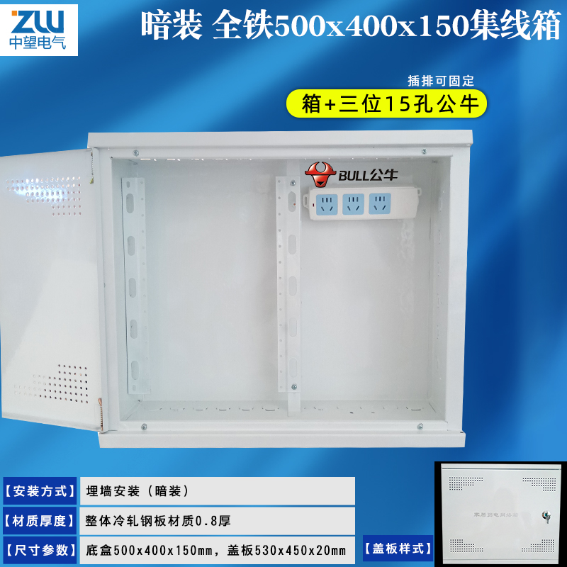 弱电箱暗装多媒体信息箱网络布线箱集线箱光J纤入户箱大号500x400