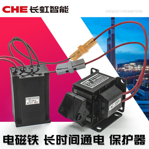SA电磁铁长时间通电 CHE防烧保护器SA-2502/2602/2402/3502控制器