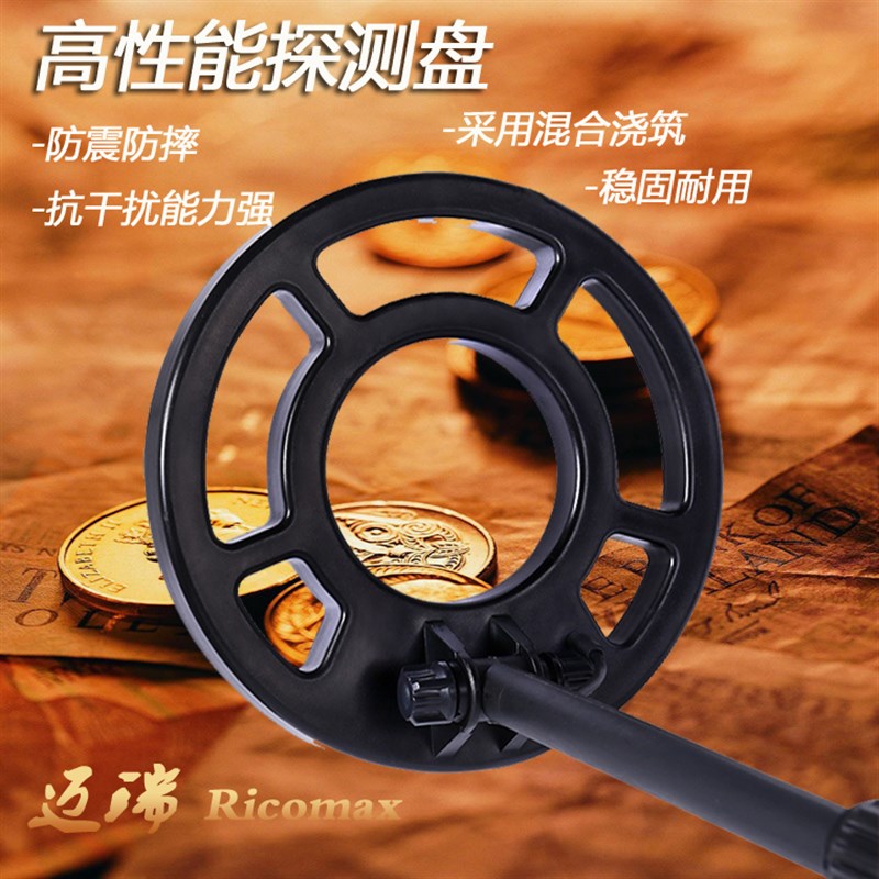 金属探测器地下探宝仪器p高精度户外寻宝探宝考古探测器MD3010II