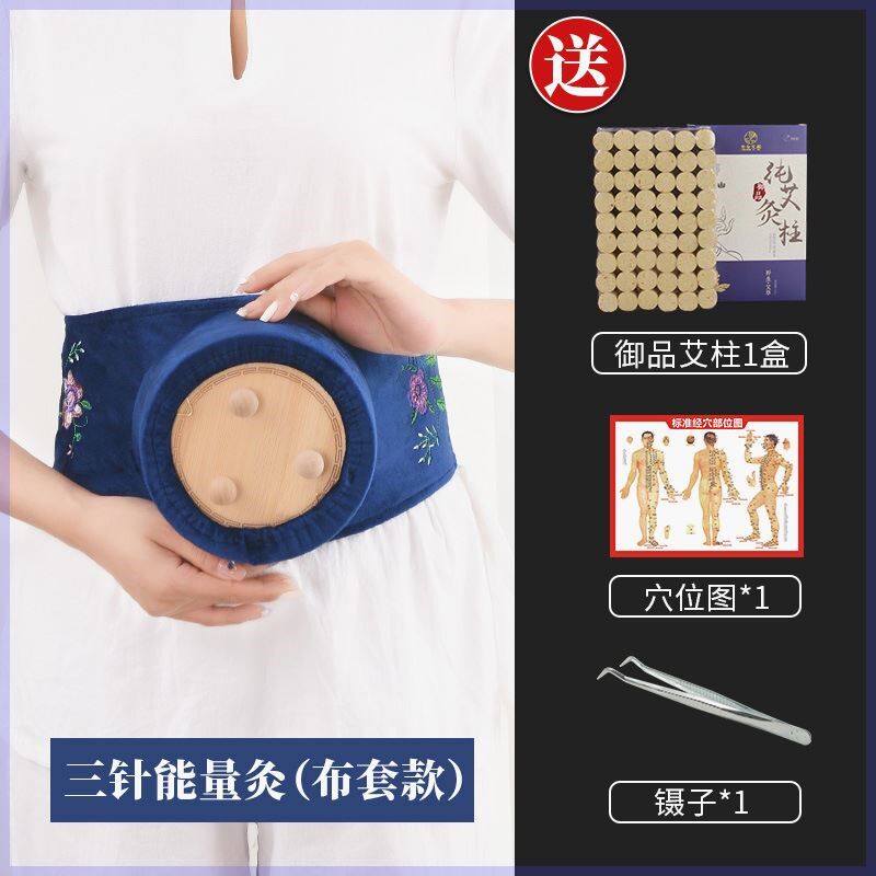 艾灸盒子木质竹制随身灸家用无烟小悬灸罐筒艾炙器具全身通用熏蒸