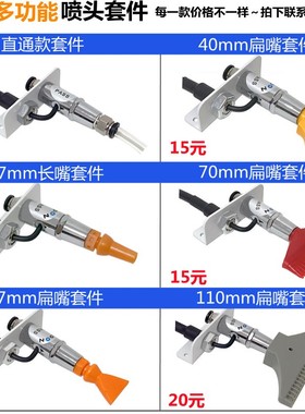 SL-005除静电除尘离子风嘴风枪头 工业静电消除器吹尘枪吹尘风咀