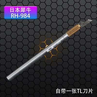 神风003撬刀刀片纯手工打磨撬CCPU分层除胶配送砂纸支持二次研磨