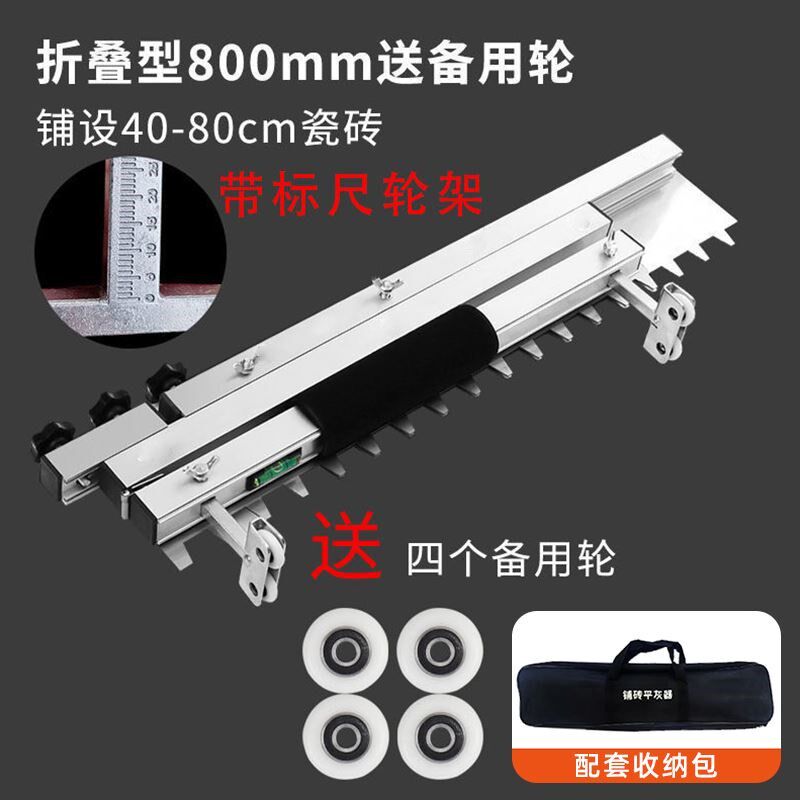 贴瓷砖平灰器墙面刮灰铺地砖找平工具拉槽伸缩平灰尺新款耙子神器