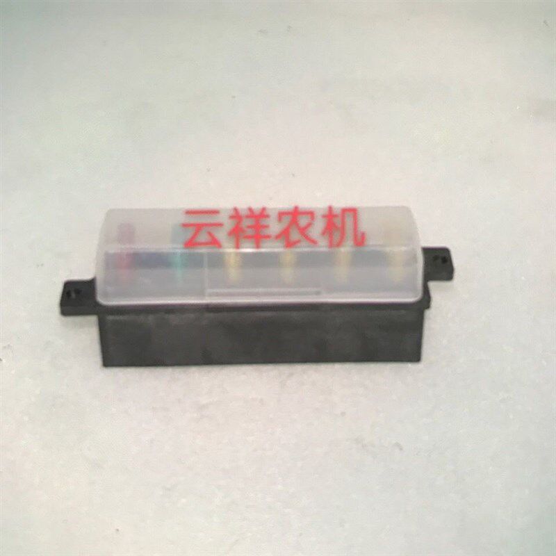 洛阳一拖东方红404/454/504/554拖拉机配件保险盒带保