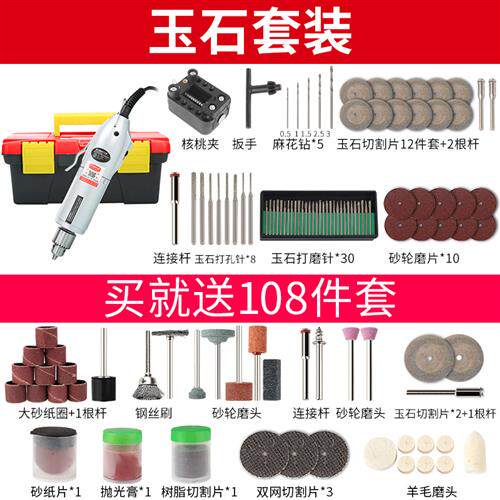 电磨机打磨机电动小型p手工玉石打孔抛光机微型电钻木a持雕刻工具