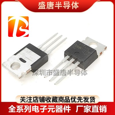 全新进口原装IRF9540N IRF9540NPBF 直插MOS管场效应P沟道23A100V