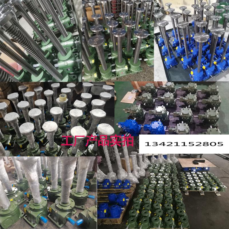 丝杆升降机螺杆升降台SWL1T2.5T5T10T手摇电动涡轮蜗杆螺旋提升机