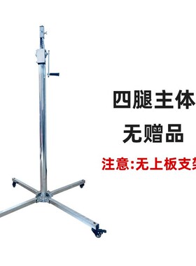 石膏板木工吊顶封板支架装潢手摇升降机提升举升电锤打孔移动平台