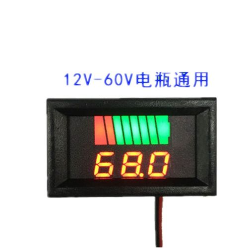 12V-72V电动车电瓶蓄电池电量表显示器直流数显锂电池车载电压表