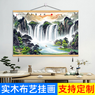 旭日东升山水画中式挂画招财风水靠山客厅背景墙装饰画免打孔墙画