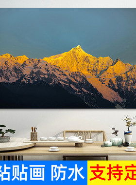 日照金山贴画靠山聚财山水画自粘客厅沙发背景墙装饰画玻璃门壁纸