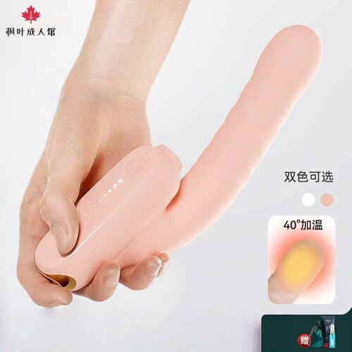 Female Second Orgasm Artifact ClitorisMasturbator sexFull