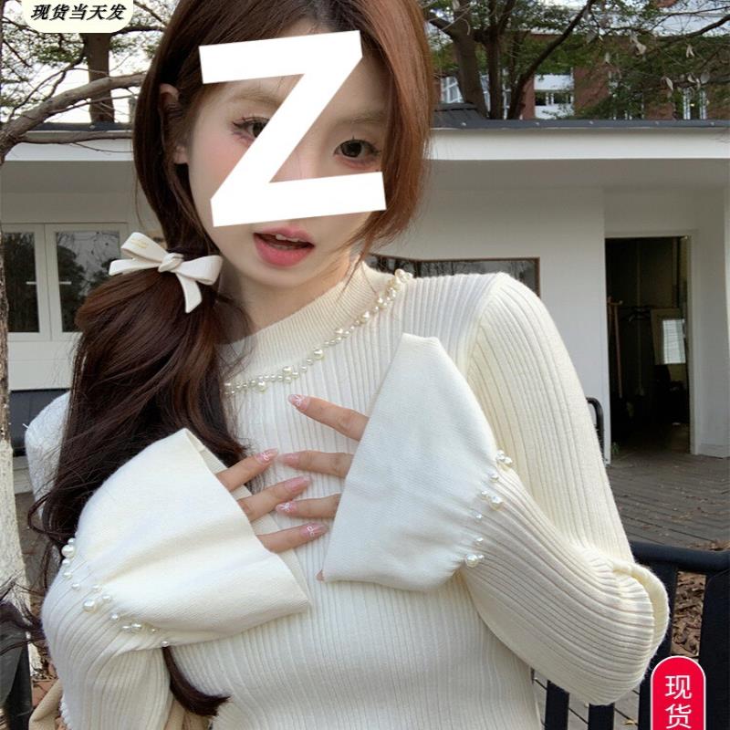 法式绝美钉珠打底衫女秋冬法式喇叭袖针织衫内搭修身圆领上衣