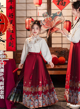 母女亲子汉服马面裙套装2026新款中式绣花衬衫织金蝴蝶马面裙套装