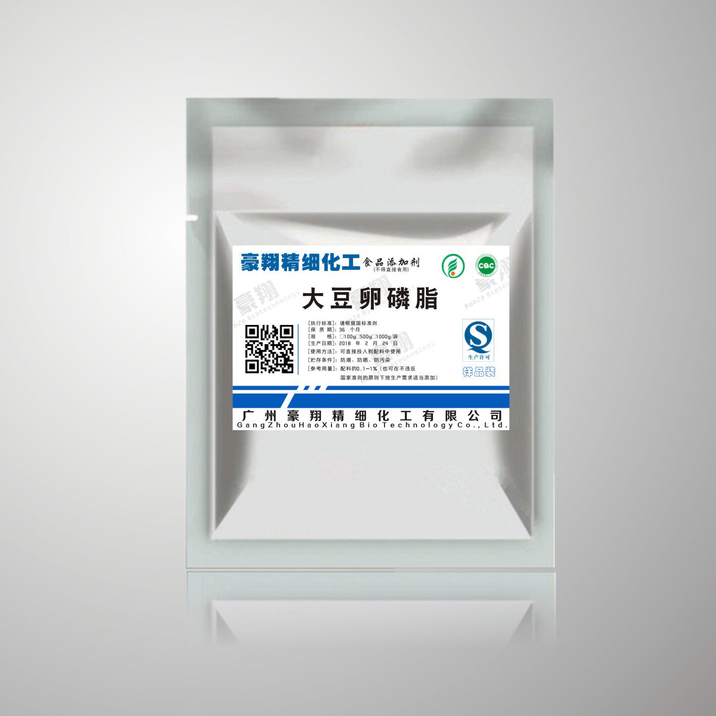 大豆卵磷脂食品级乳化剂 粉末磷脂食品添加剂 烘焙原料1kg分装