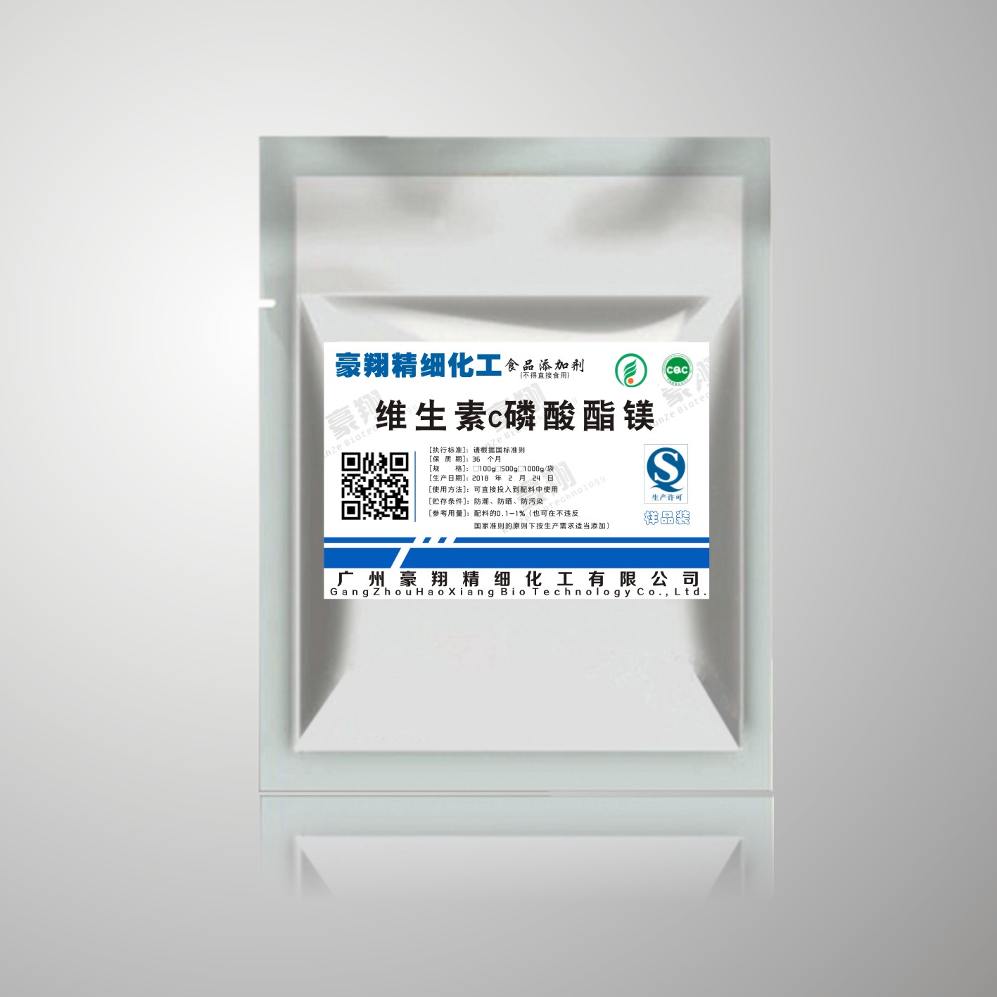 维生素C磷酸酯镁粉美白原料 99%VC磷酸酯镁粉末正品100克包邮图片