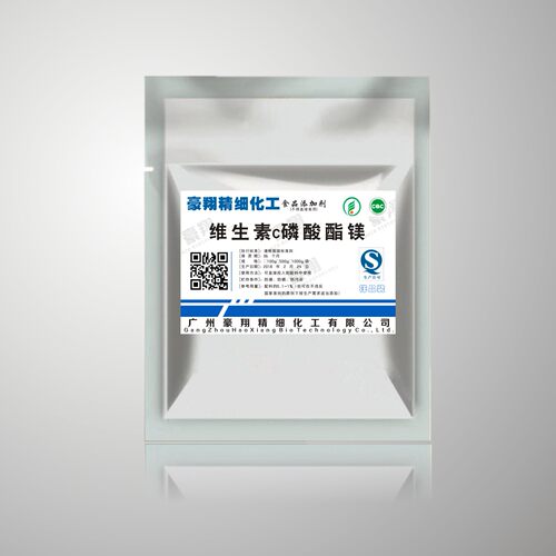 维生素C磷酸酯镁粉美白原料 99%VC磷酸酯镁粉末正品100克包邮
