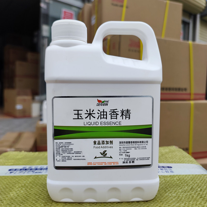 晨馨玉米油香精 食用油质香料液体烘焙糕点馒头玉米粥食品添加剂