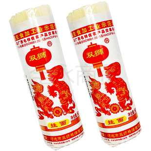 包邮 双狮挂面900克 2把手工面条挂面广西河池特产宽面细面条圆面